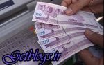 وقت واریز یارانه فروردین 97