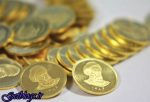 آیا سکه یک شبه ۶۶ هزار تومان گران شد؟