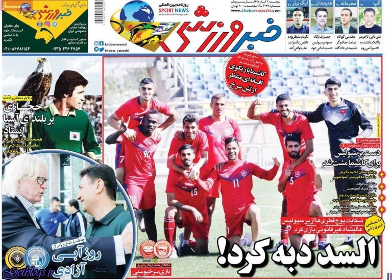 میزبانی کشور عزیزمان ایران در هفته‌ پنجم ، گروه بندی لیگ جهانی والیبال ۲۰۱۸ مشخص شد